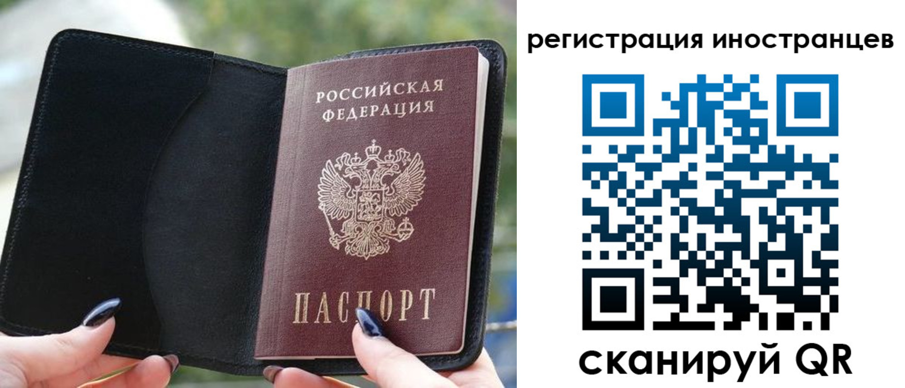 найти адрес прописки в Канске
